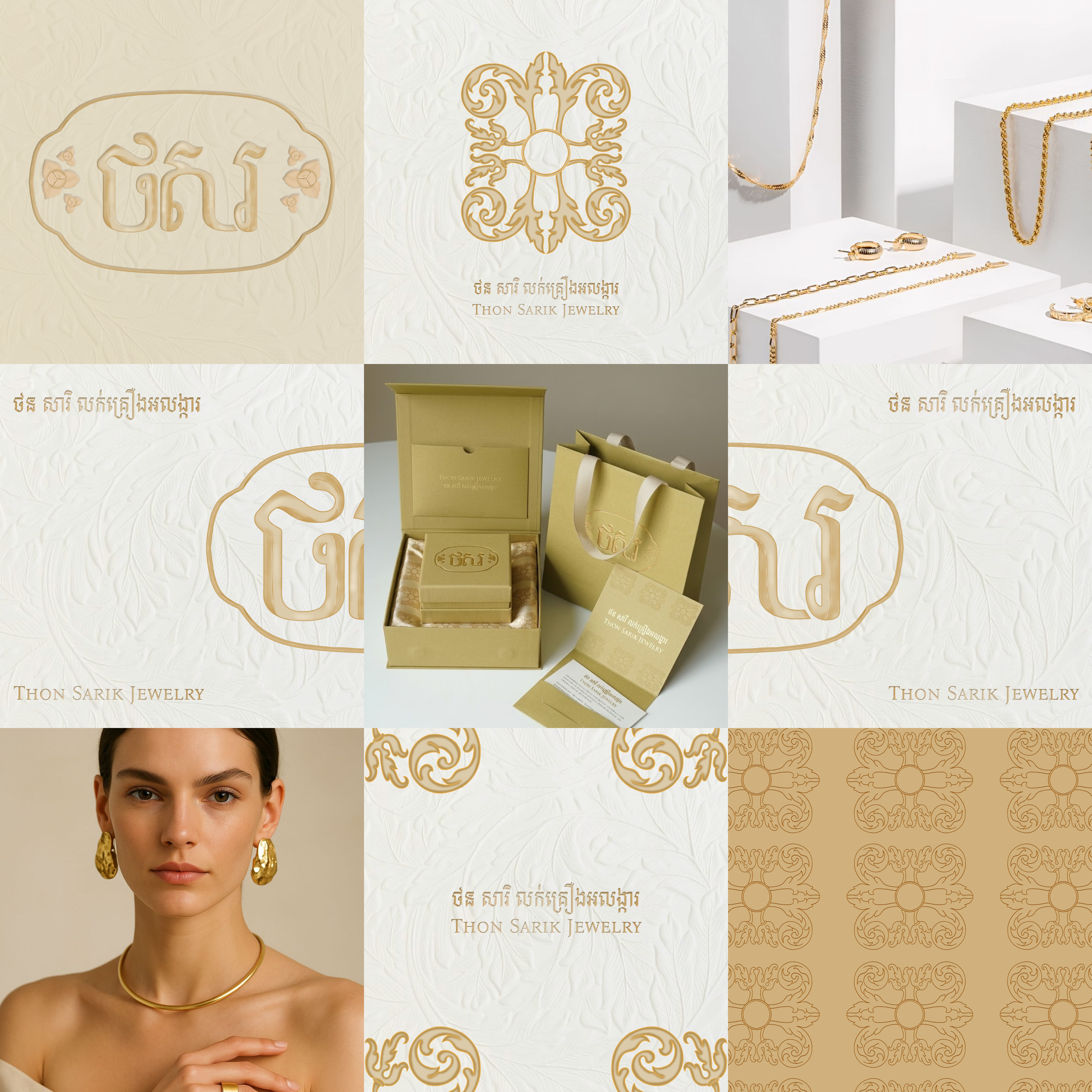 Thon Sarik Jewelry